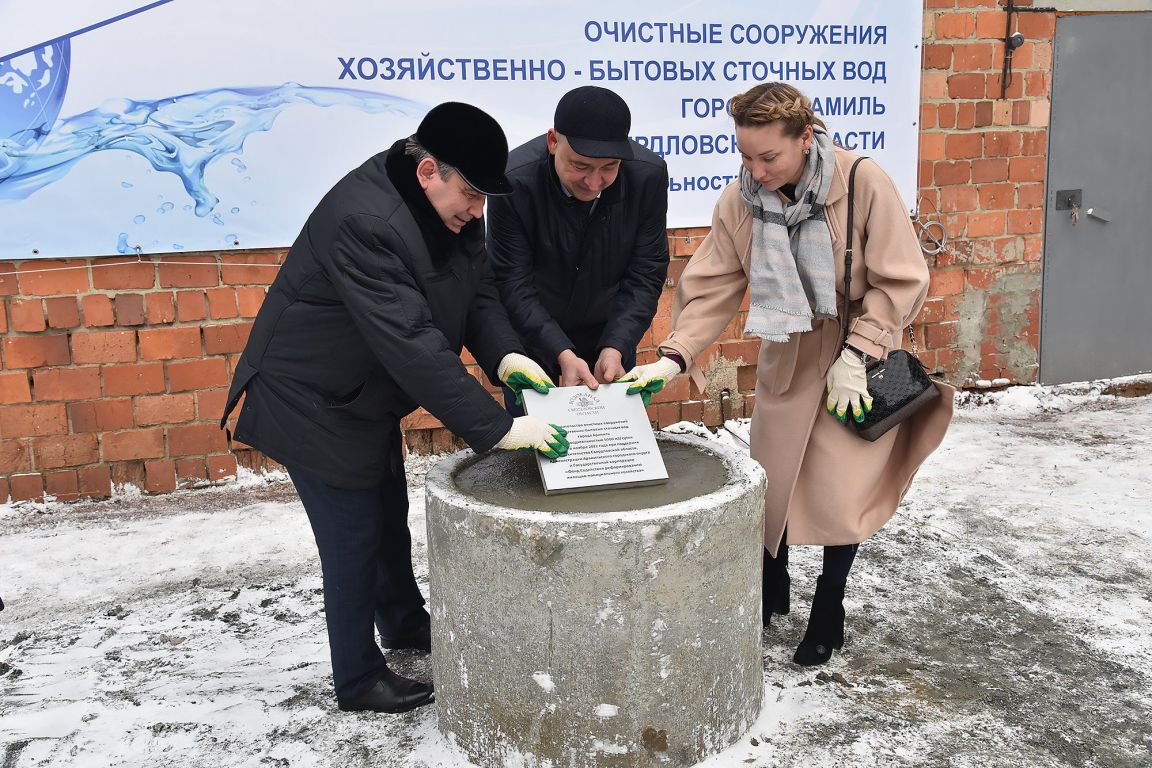 В Арамиле началось строительство очистных за 2 млрд рублей - «Уральский  рабочий»